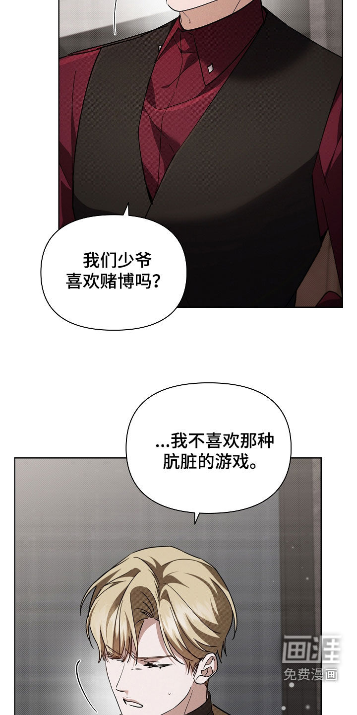 第72话6