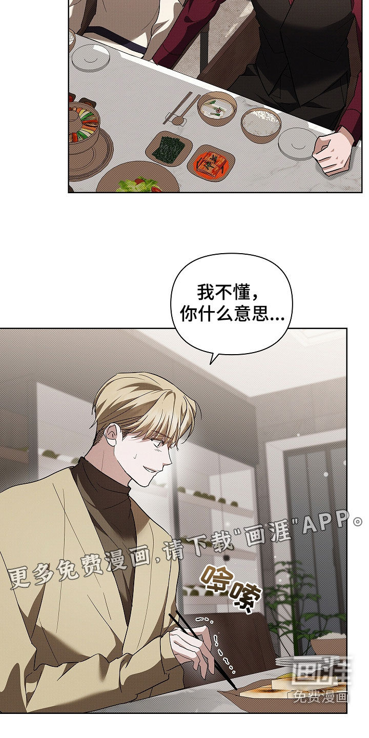 第72话3