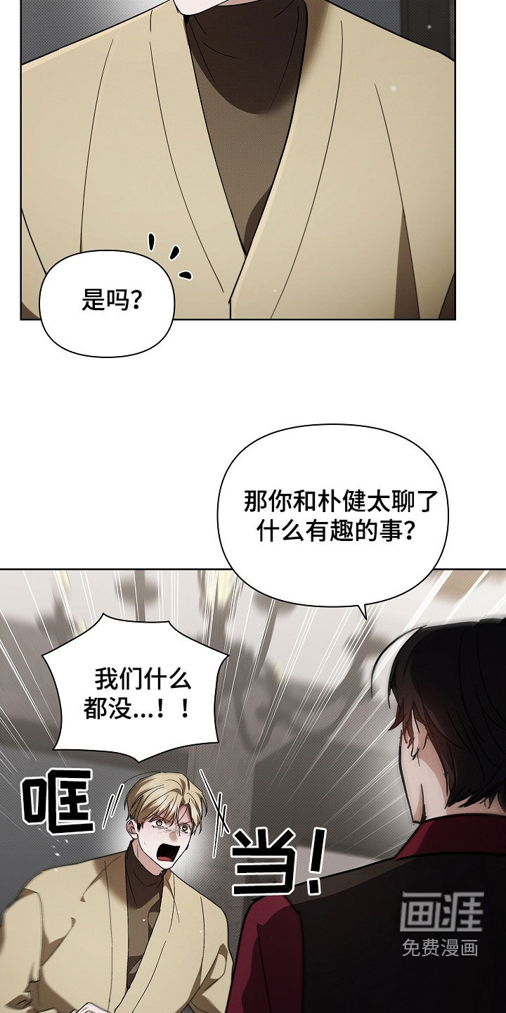 第72话7