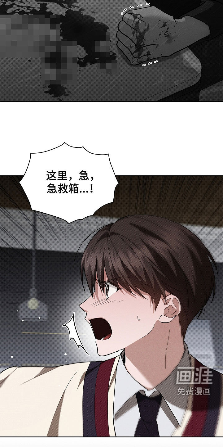 第72话29