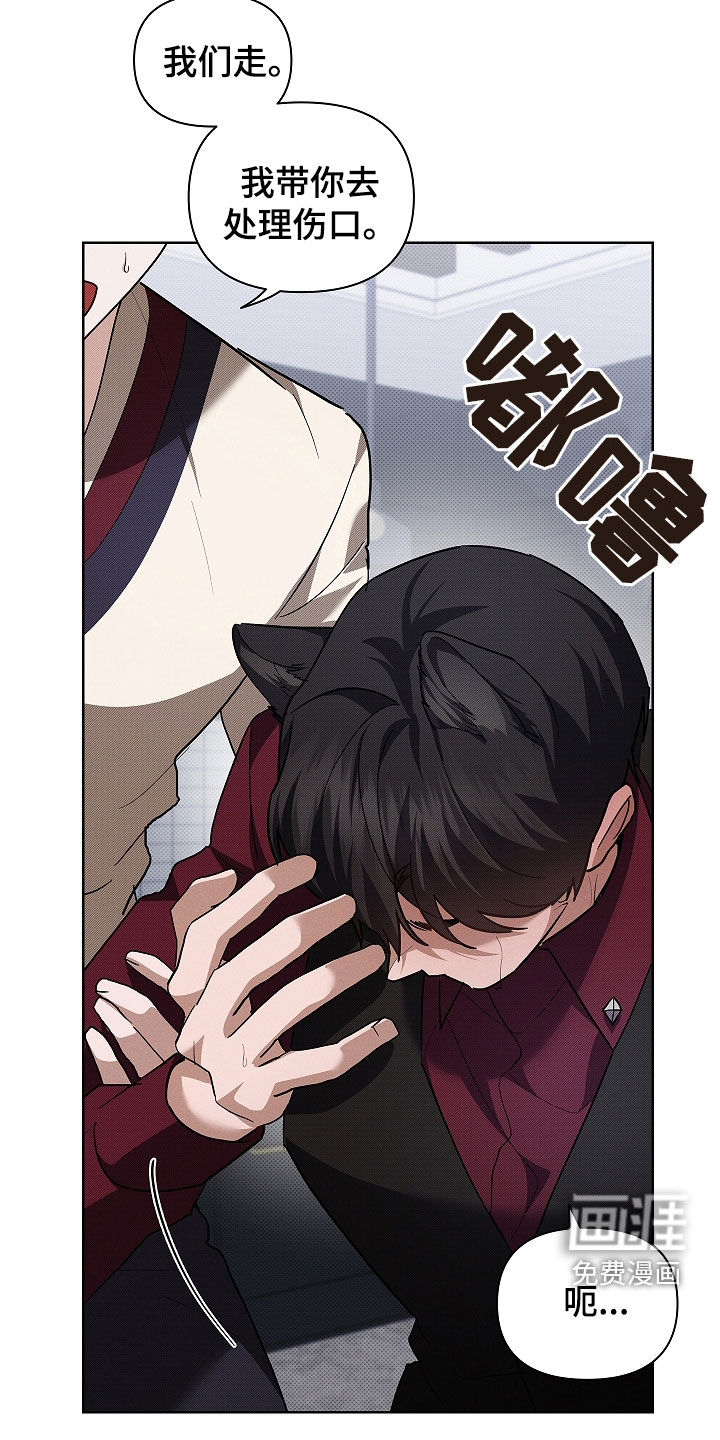 第72话32