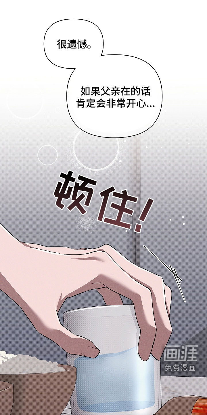 第72话18