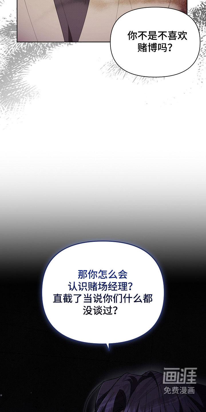第72话9