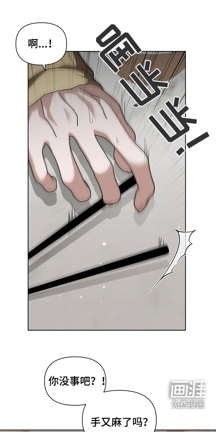 第72话4