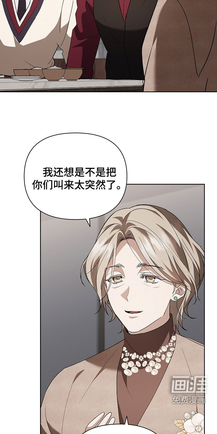 第71话27