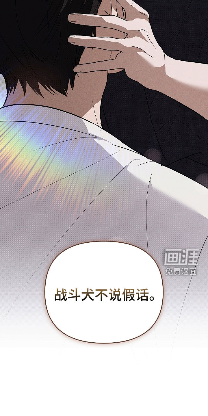 第71话11