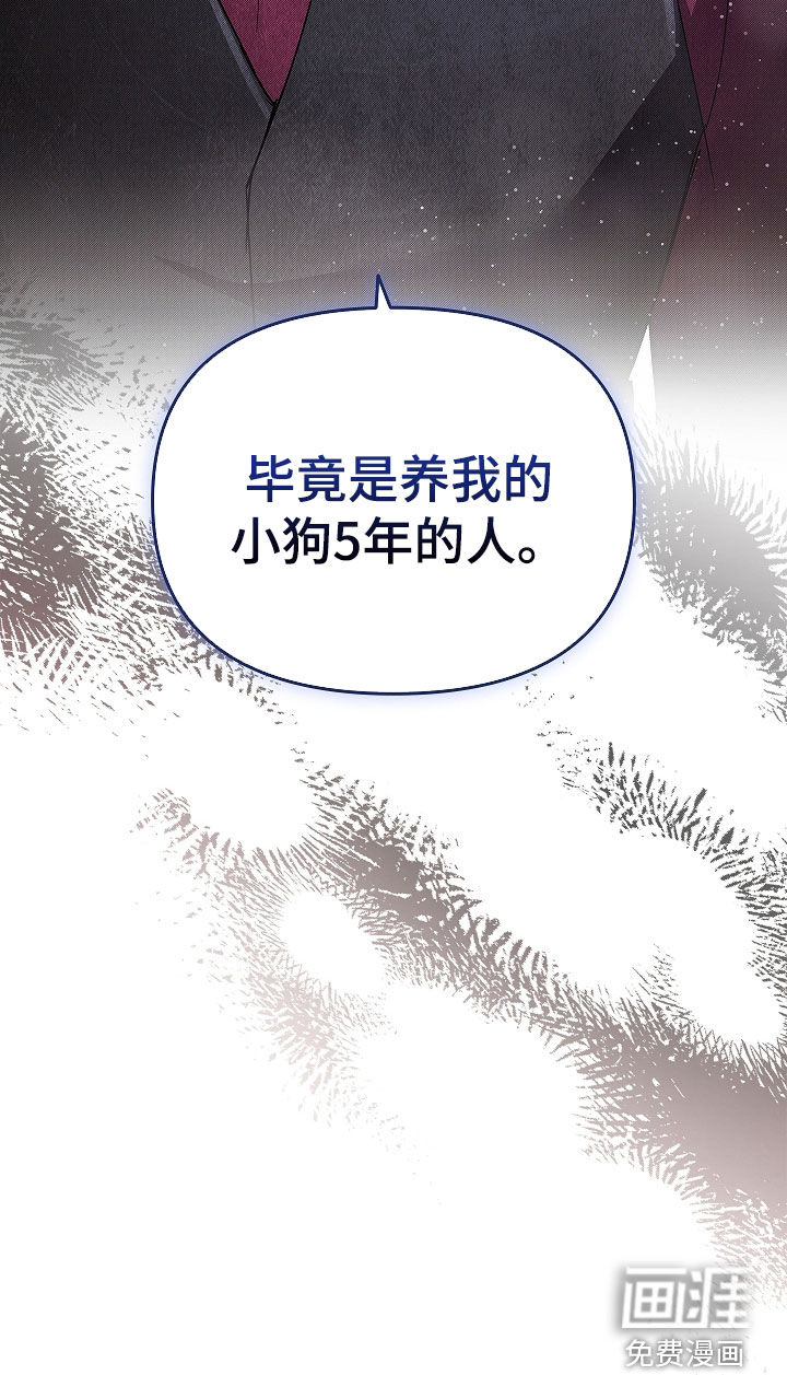 第71话33
