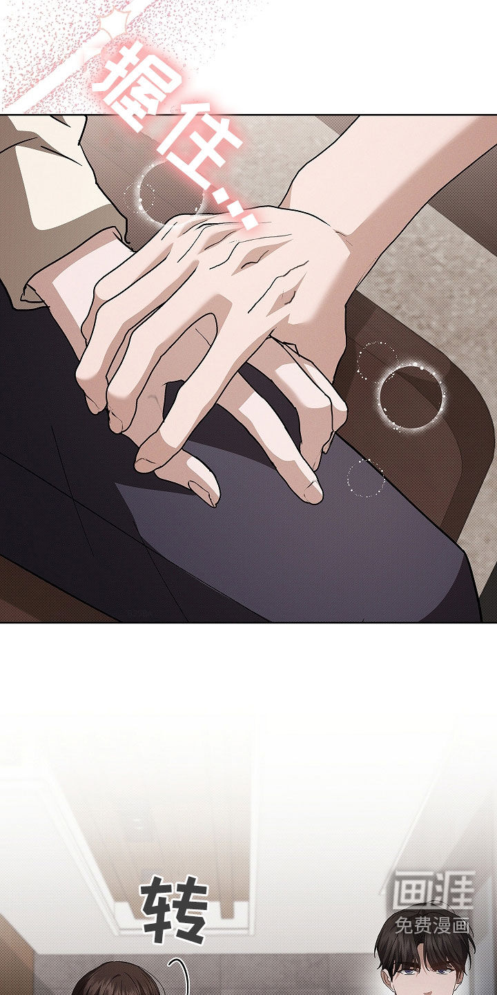 第71话30