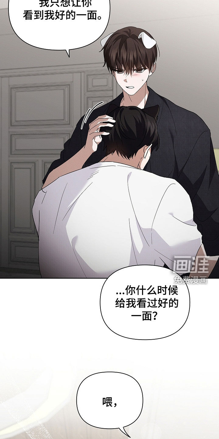 第71话6