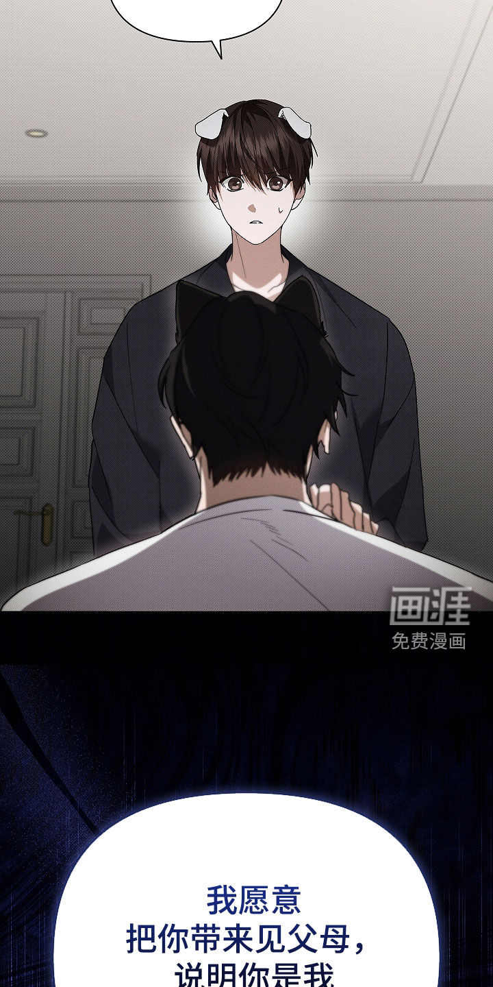 第71话2