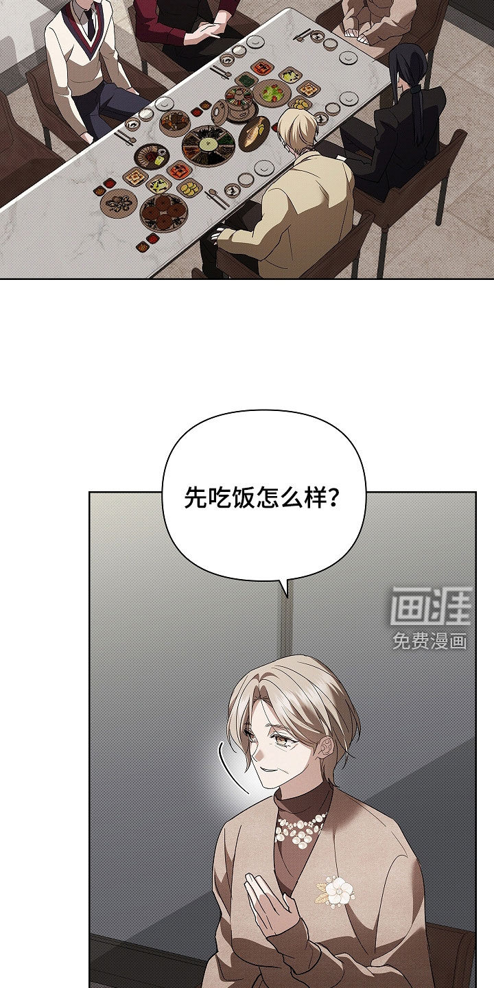 第71话17