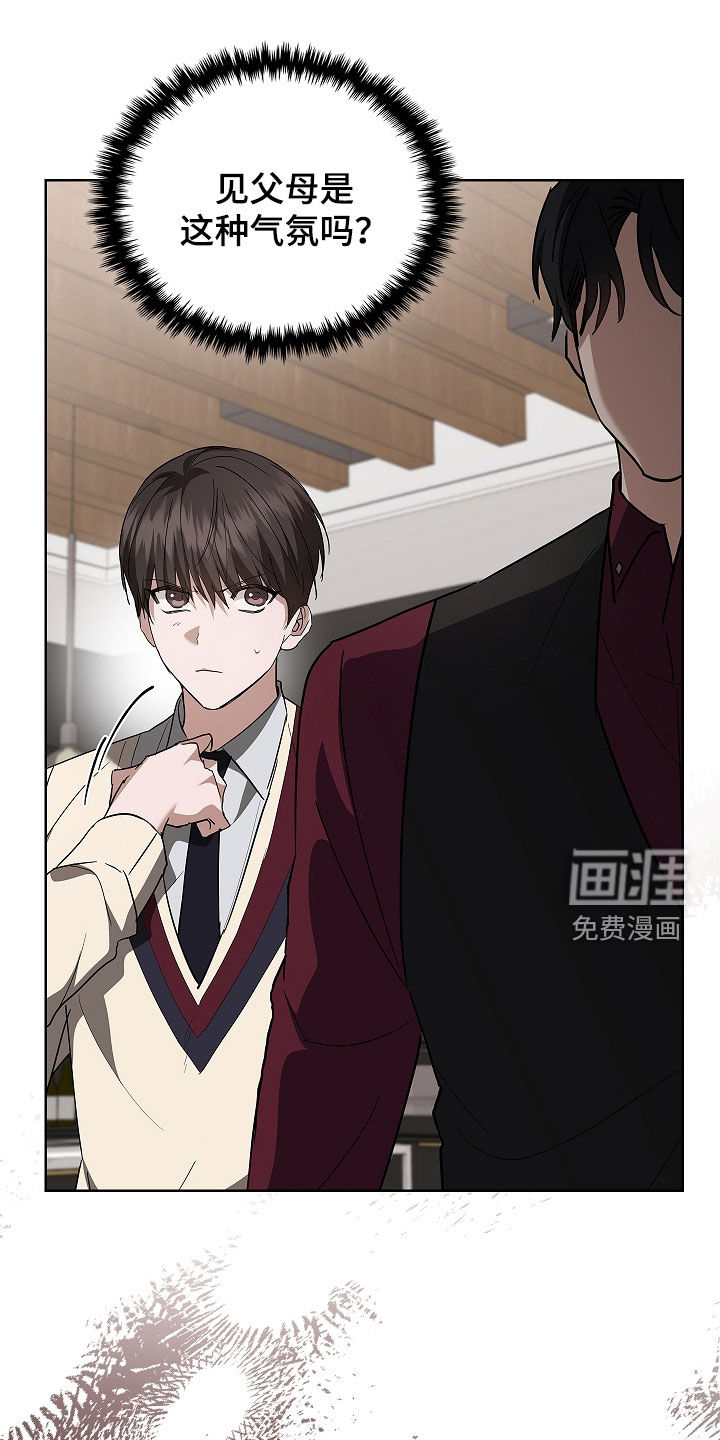 第71话14