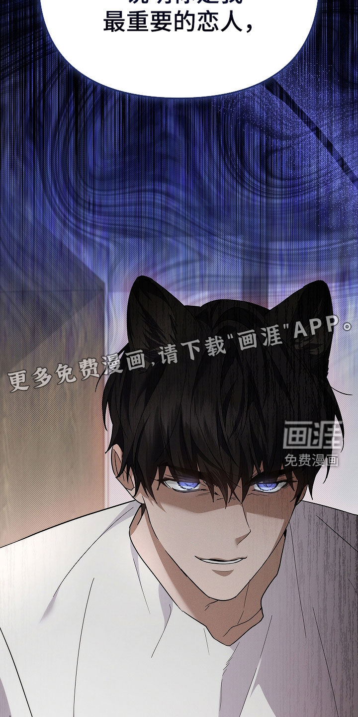 第71话3