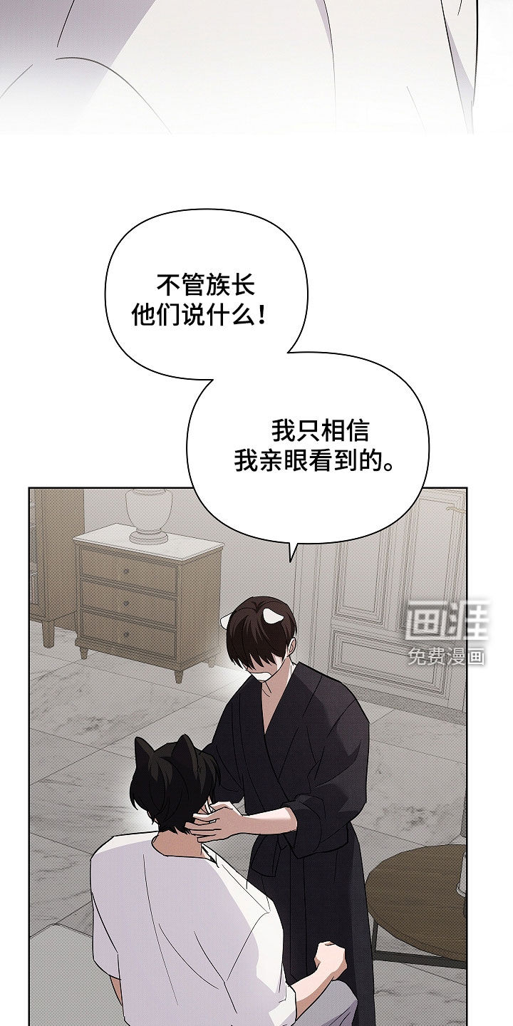 第71话8