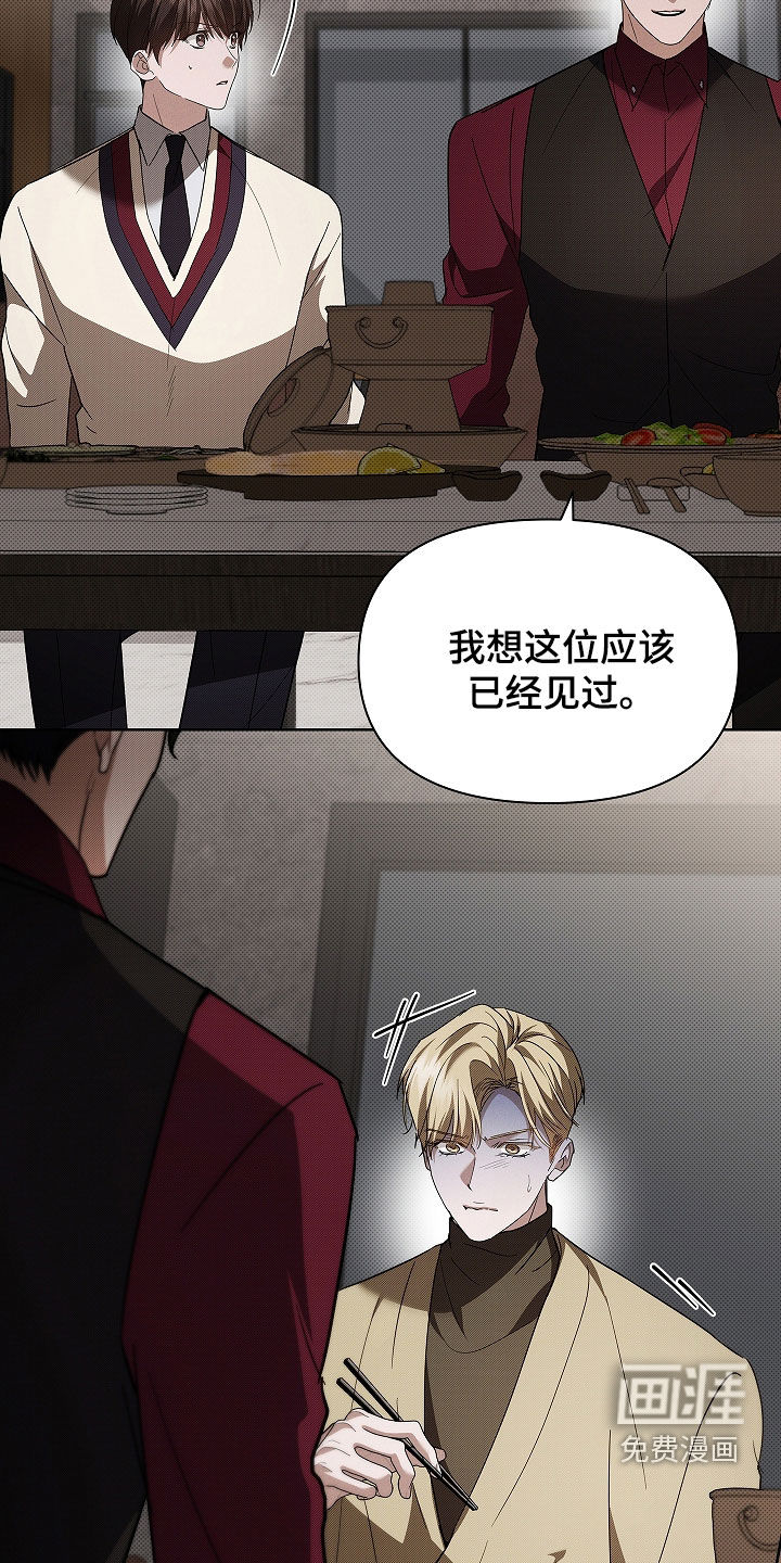第71话31