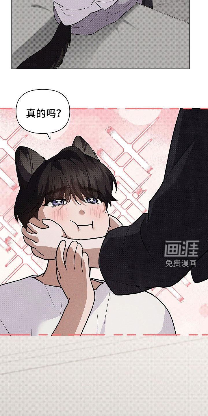 第71话9