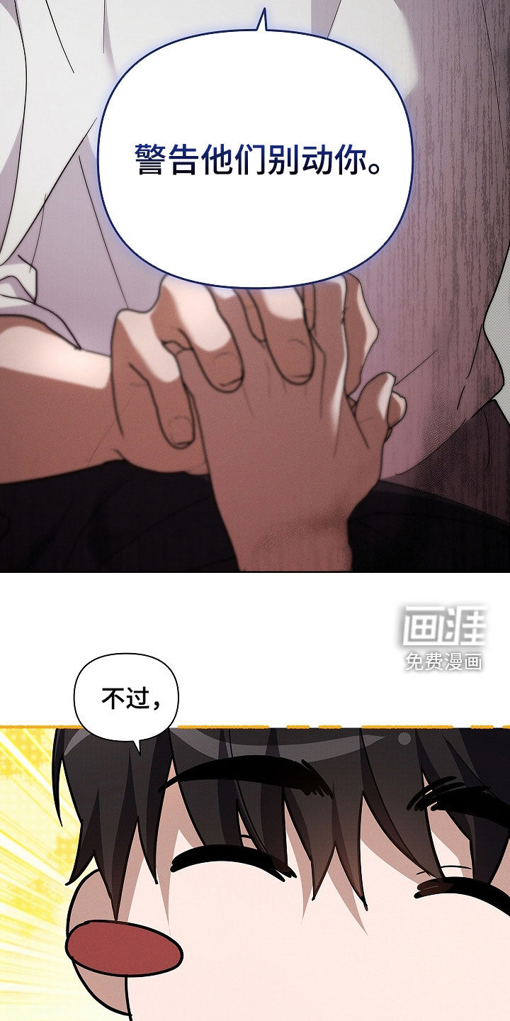 第71话4