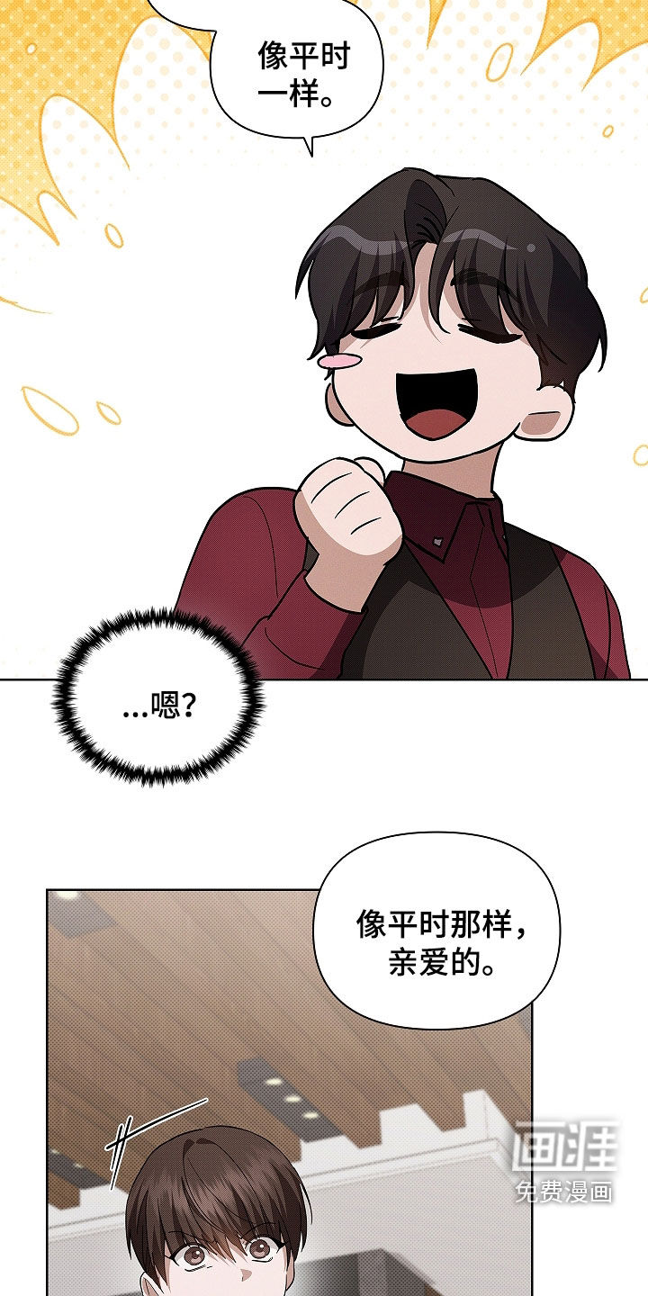 第71话23