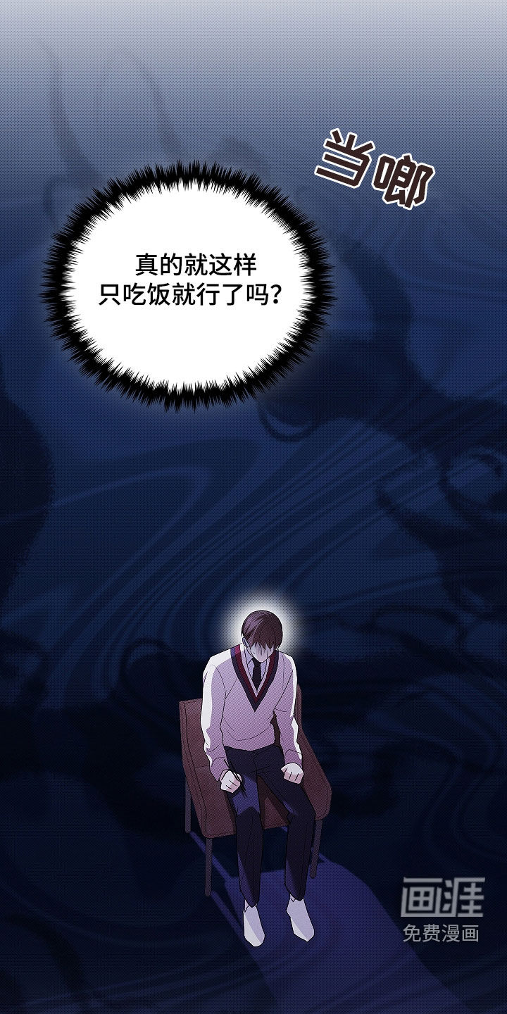 第71话20