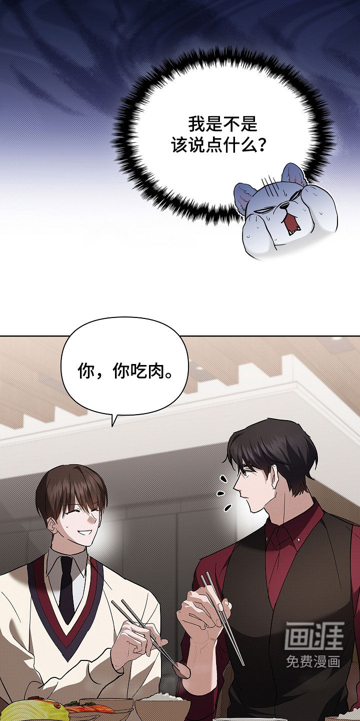 第71话21