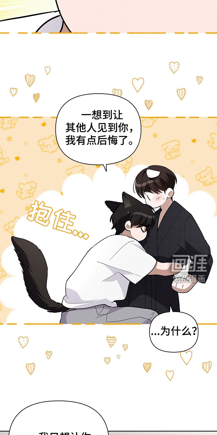 第71话5