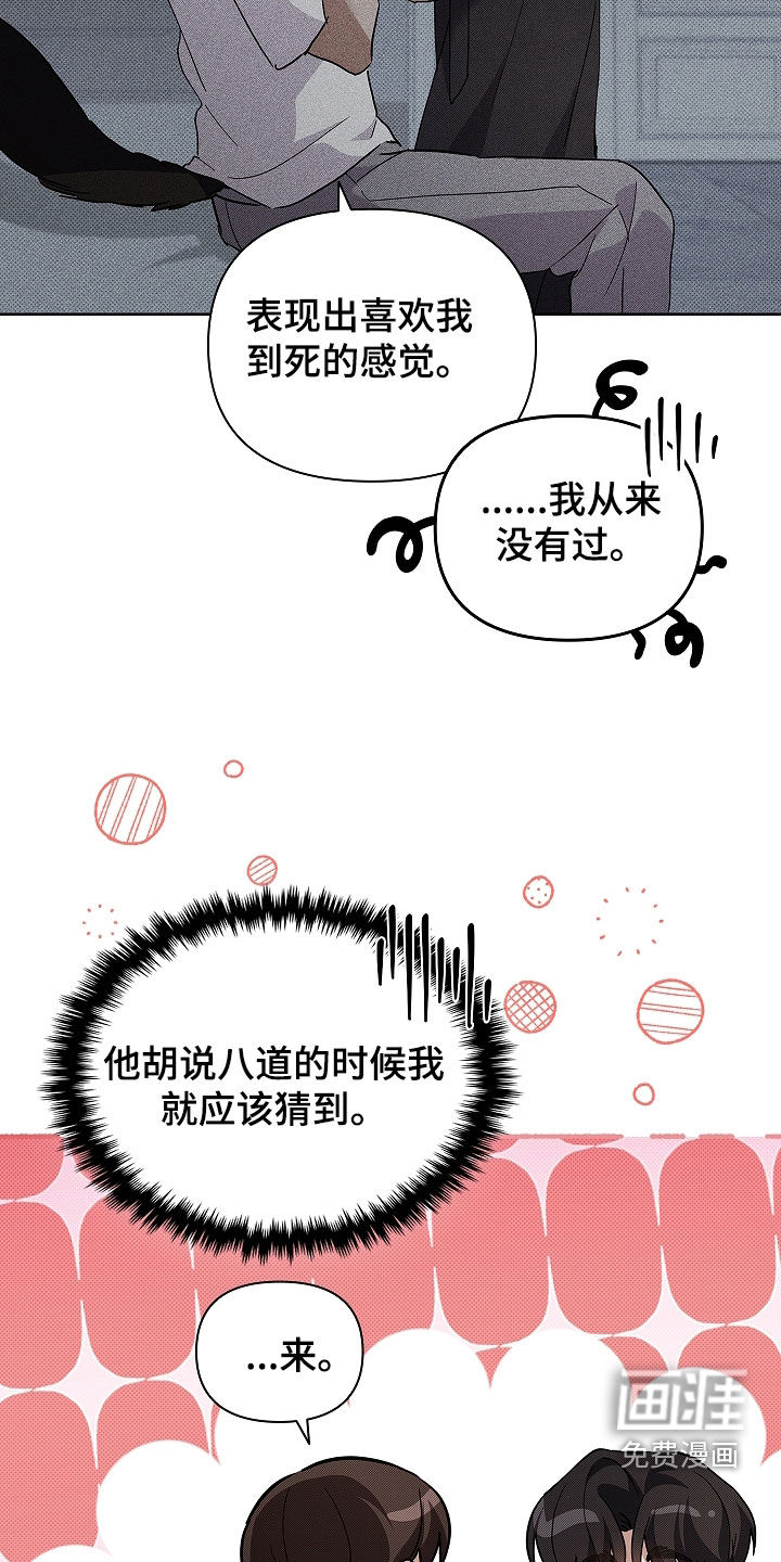 第71话25
