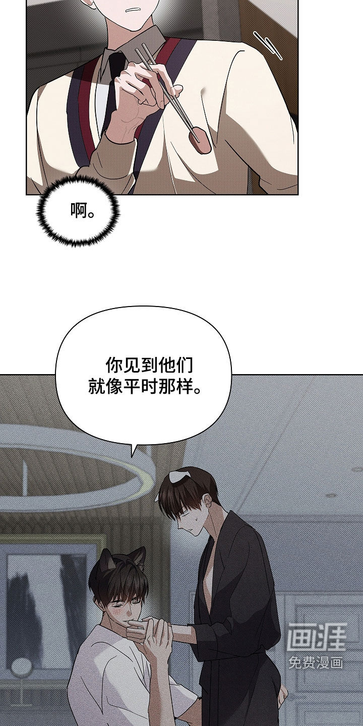 第71话24