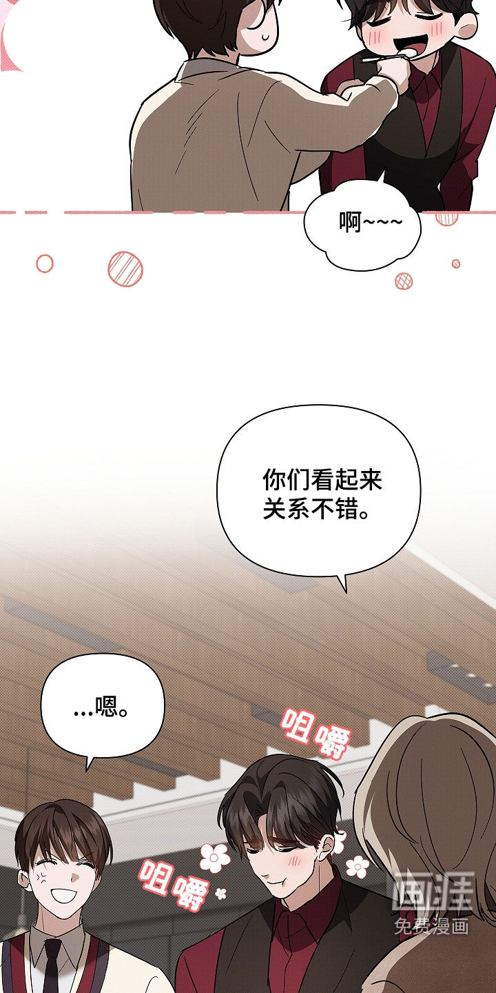 第71话26