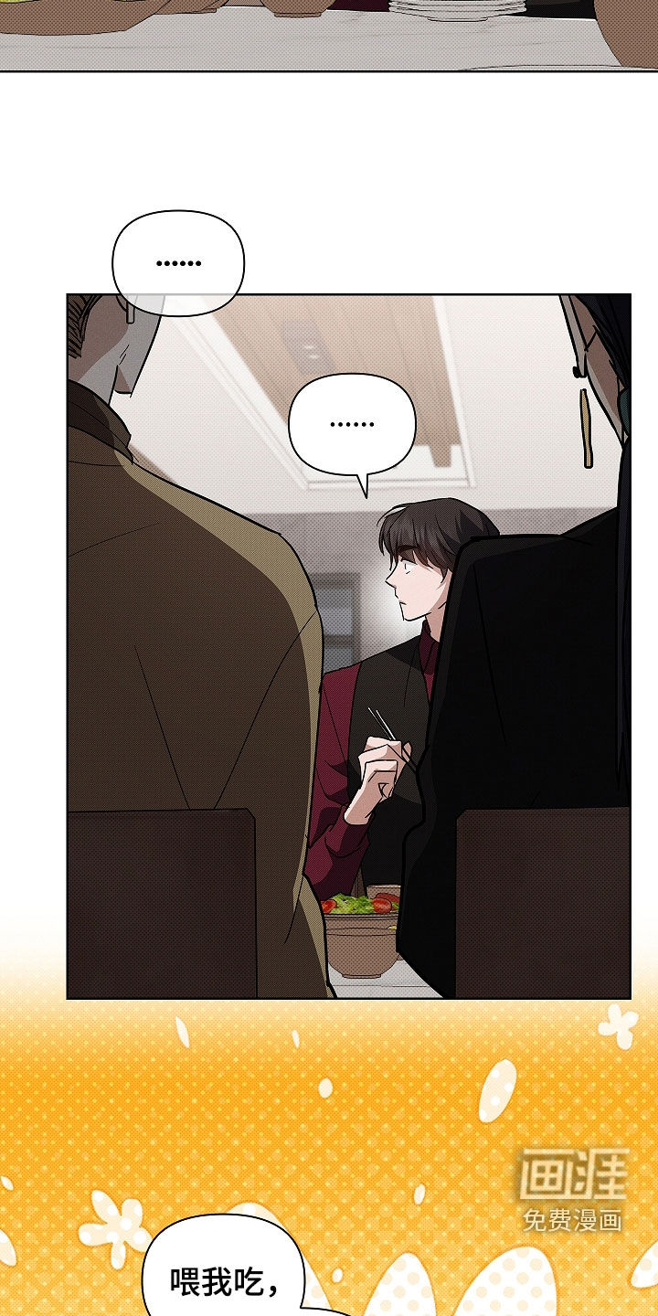 第71话22