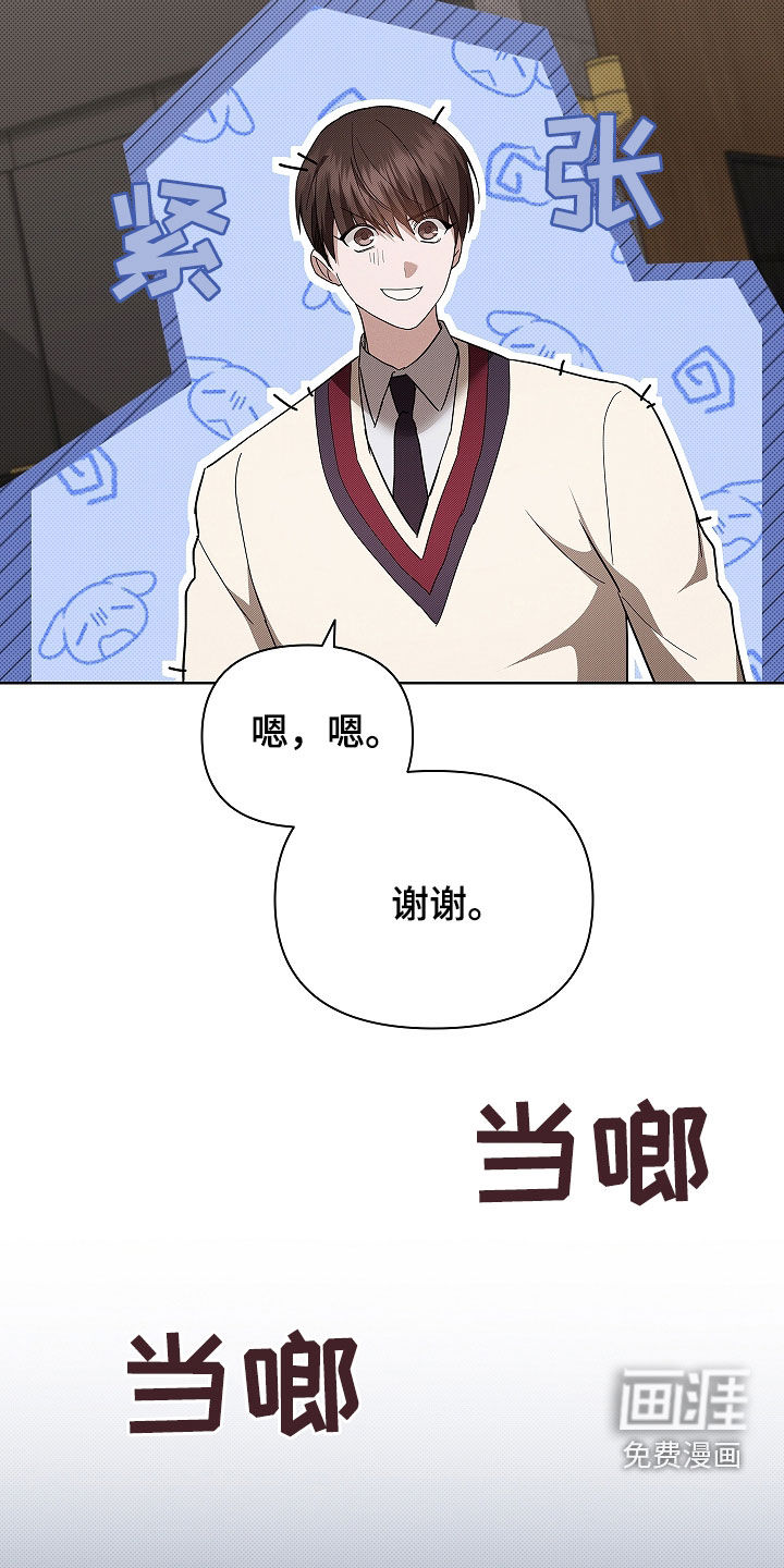 第71话19