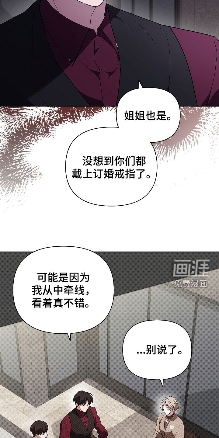 第71话16