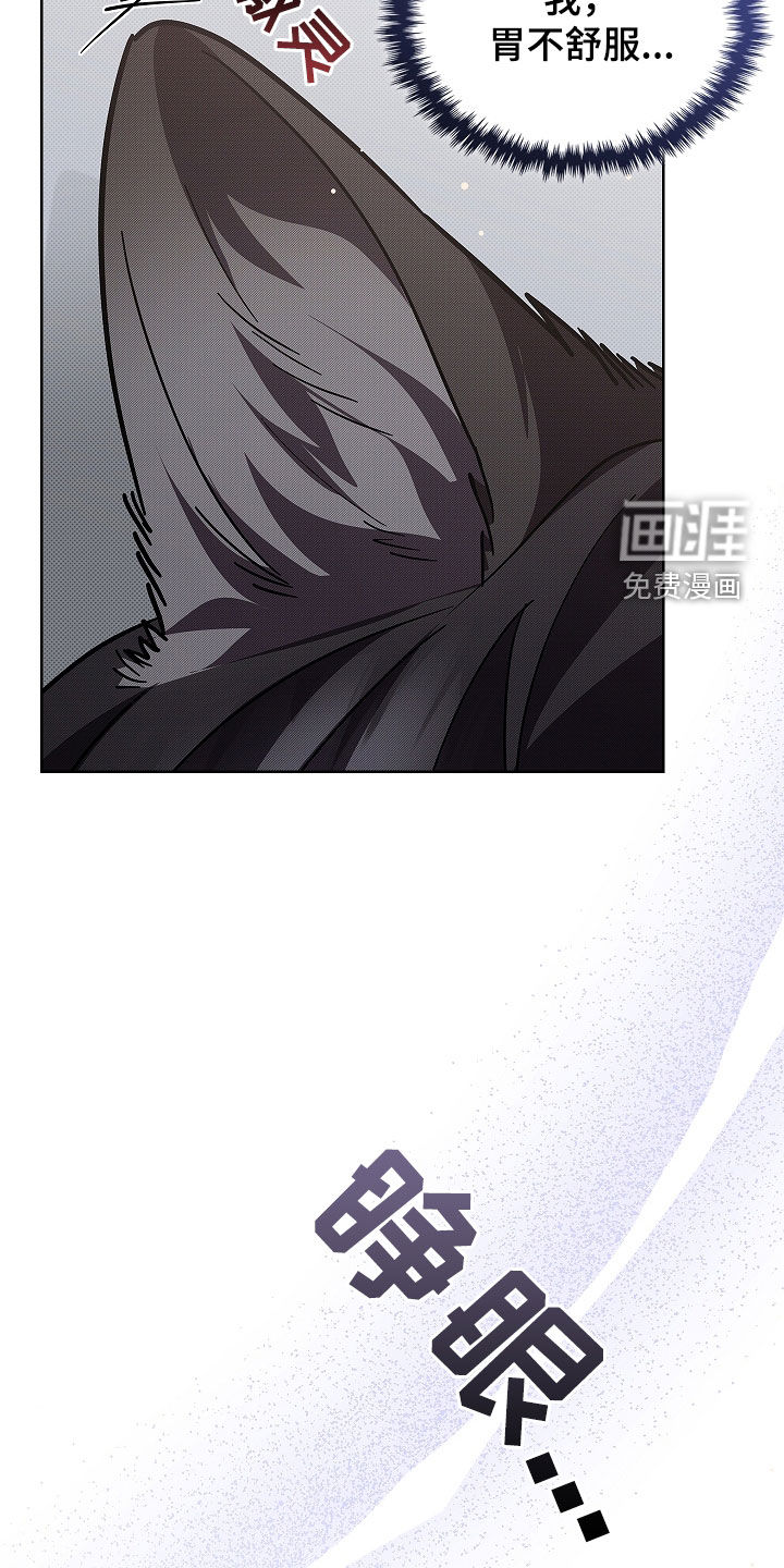 第70话9