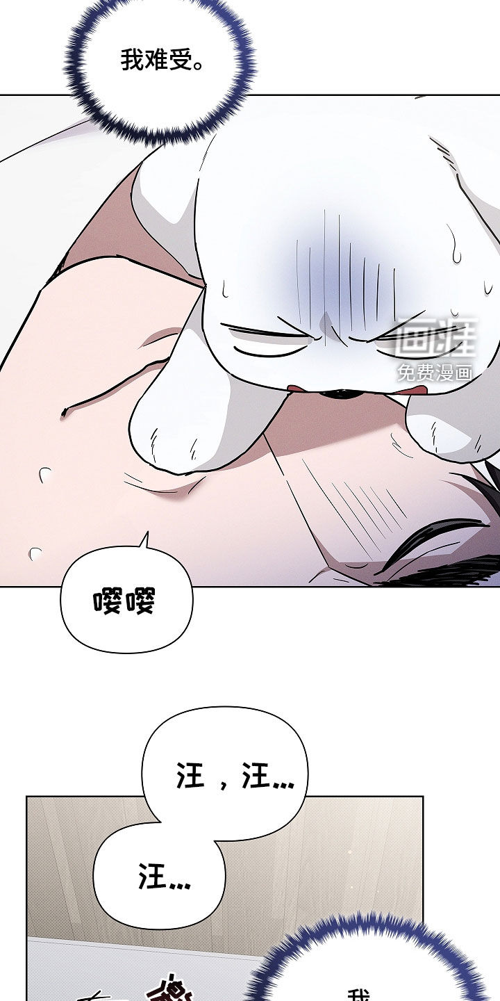第70话8
