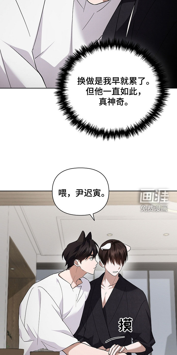 第70话30