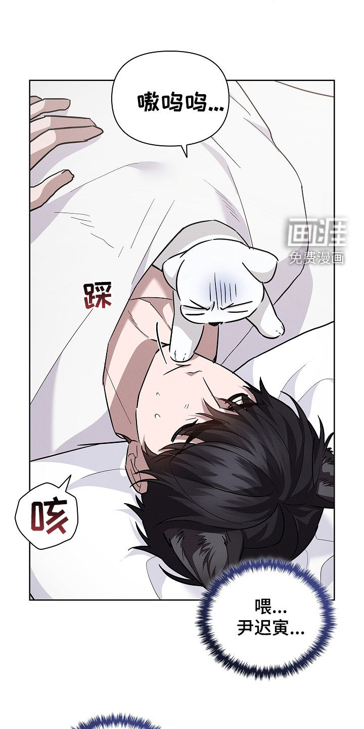 第70话7