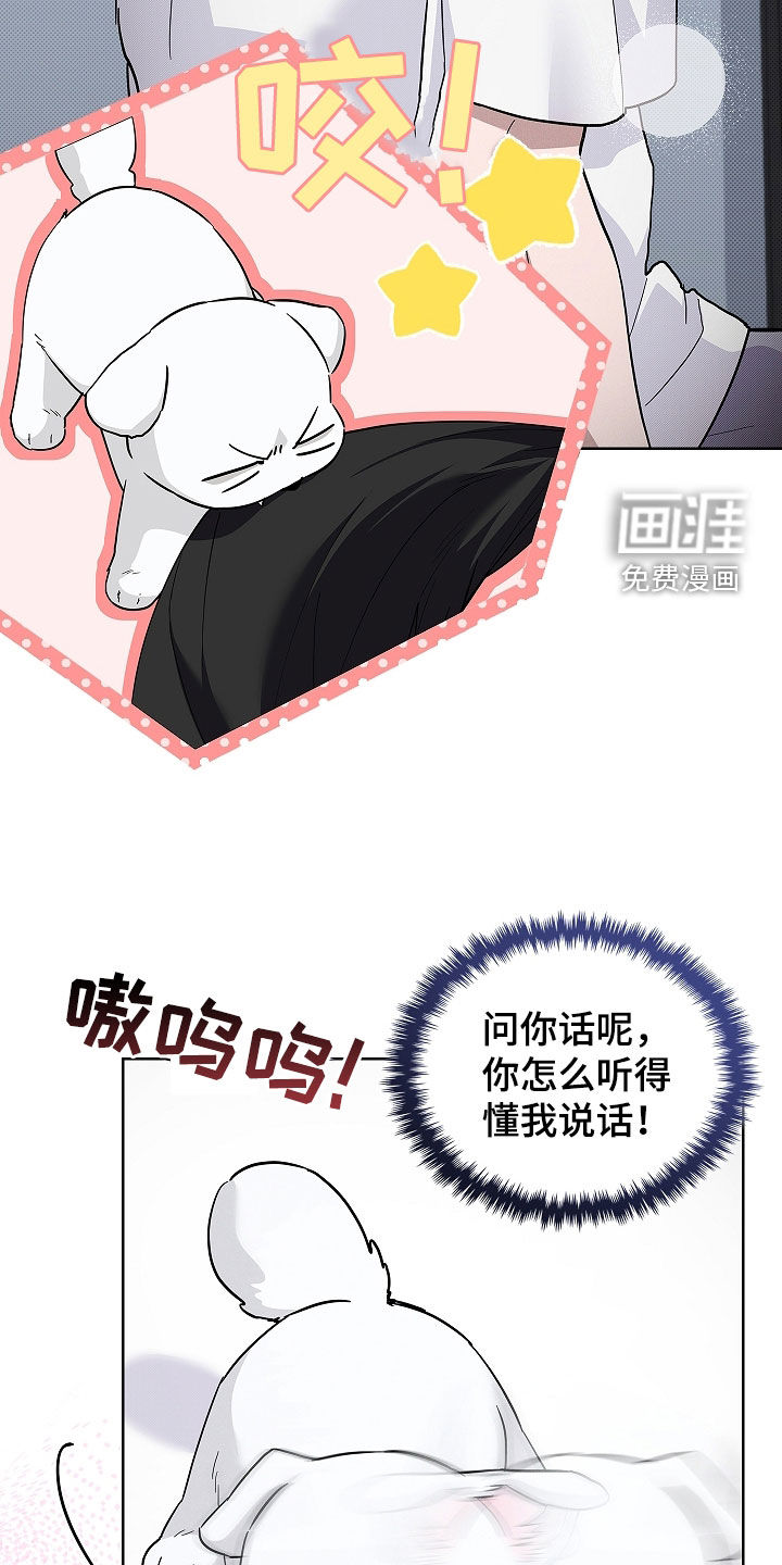 第70话15