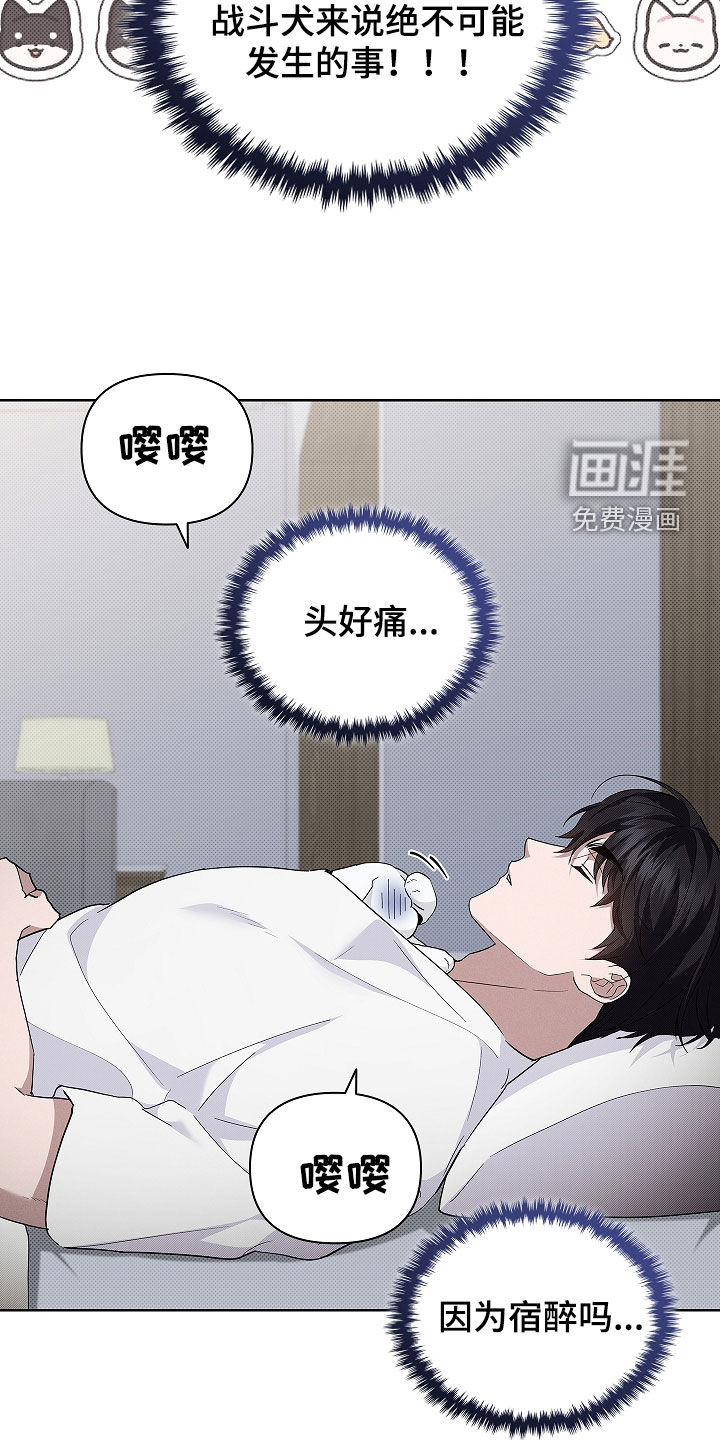 第70话6