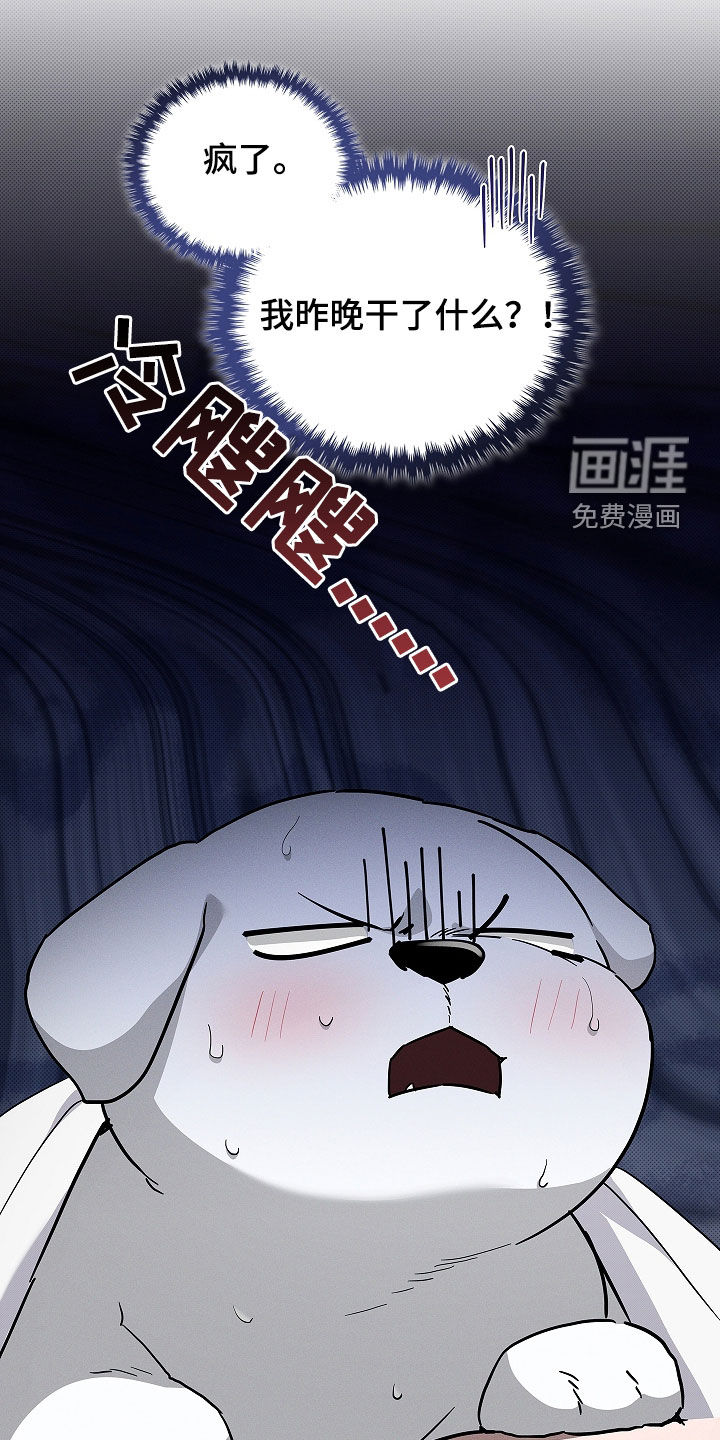 第70话4