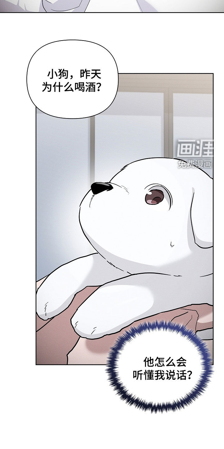 第70话12