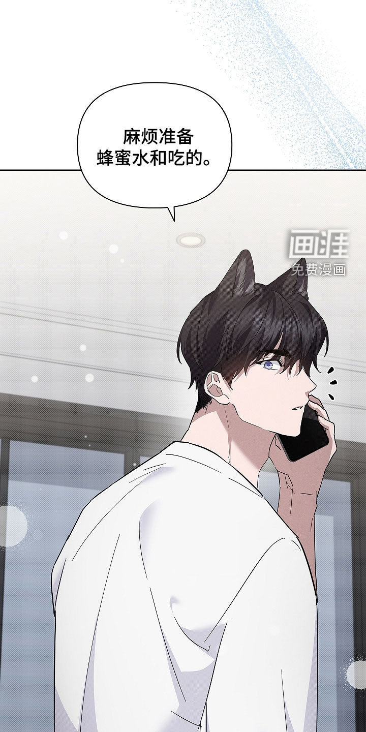 第70话14