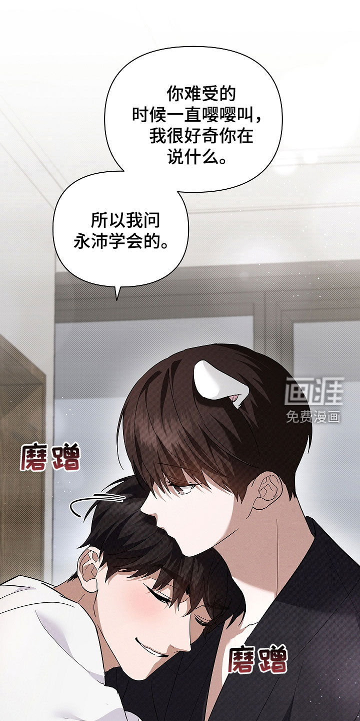 第70话27
