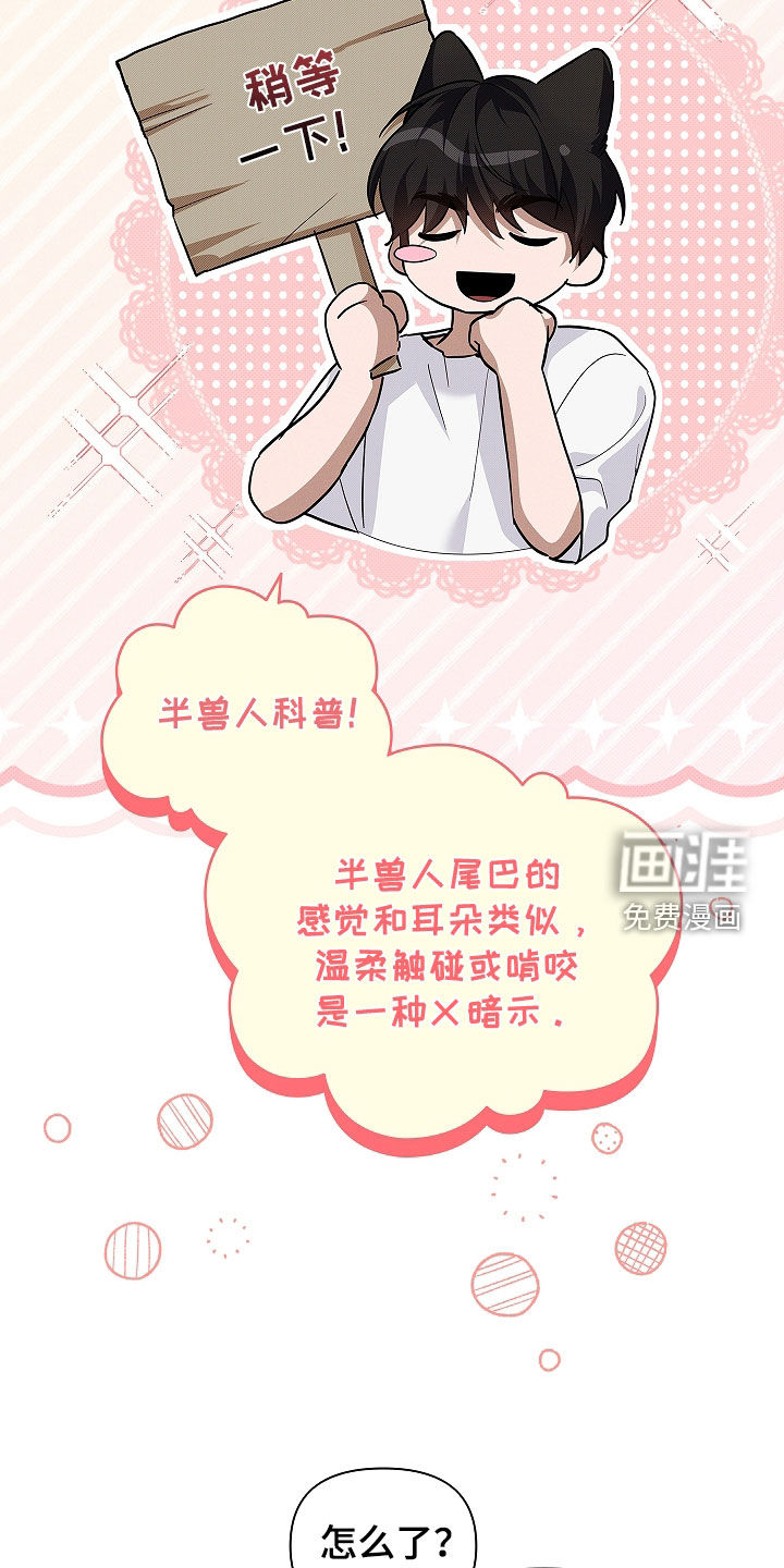 第70话19