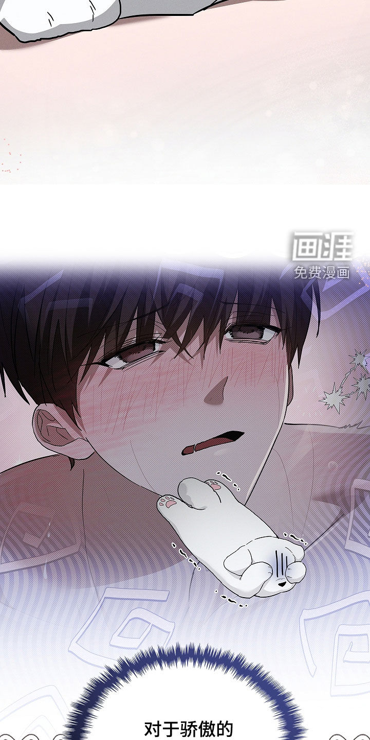 第70话5