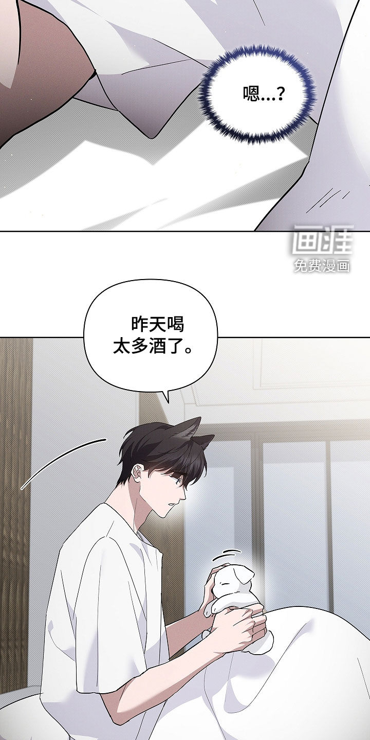第70话11
