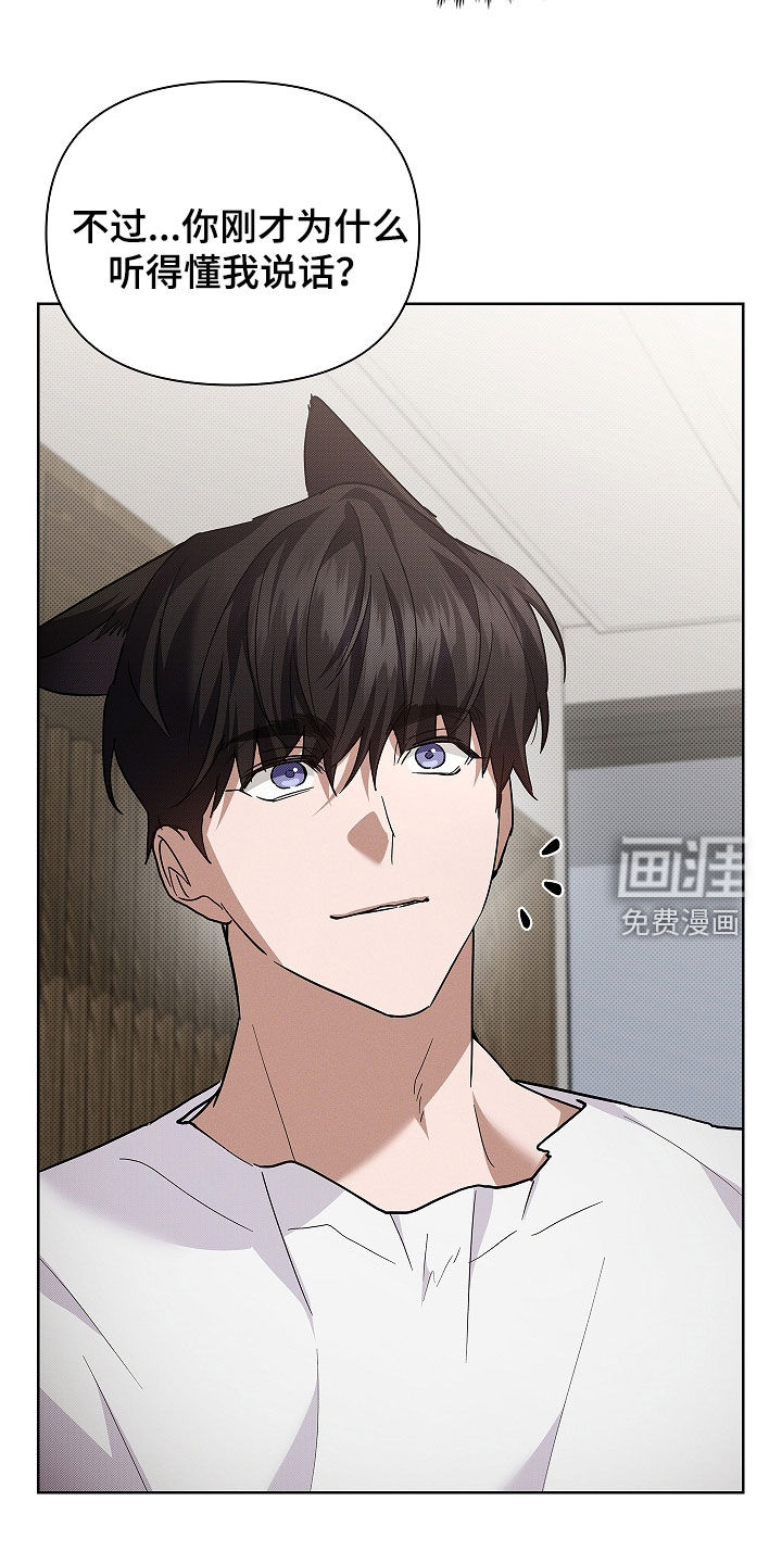 第70话26