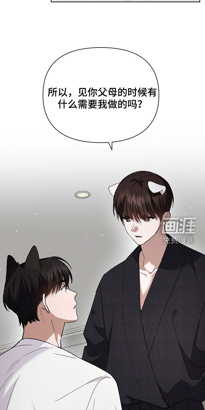 第70话32
