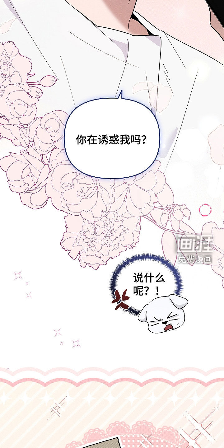 第70话18