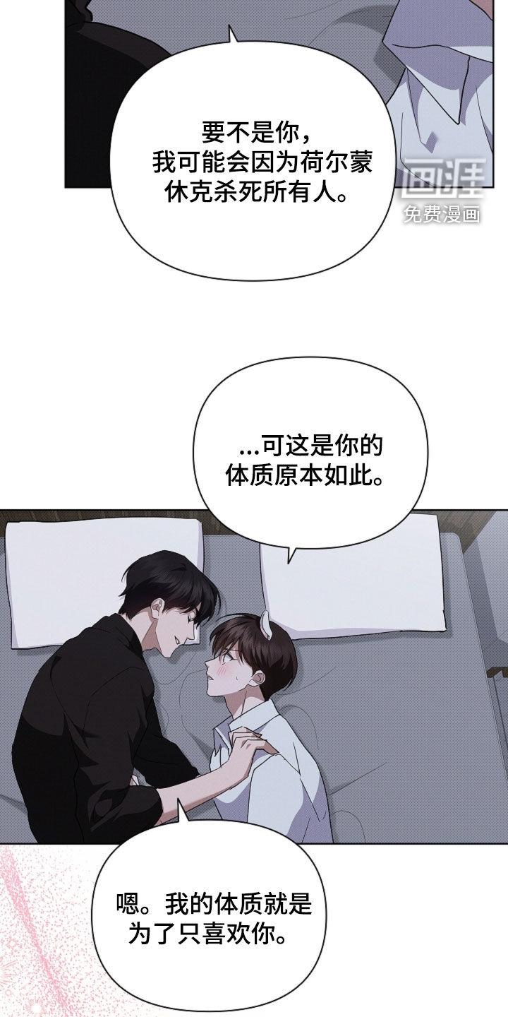第68话12