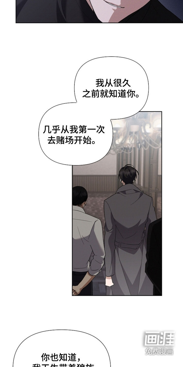 第68话4