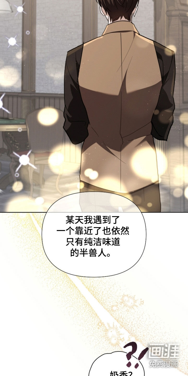 第68话8